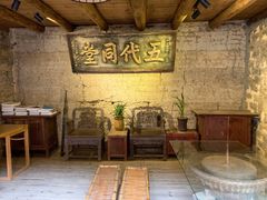 -云水谣景区-土楼之光文化园