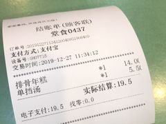 -白玉兰小吃(新村路店)