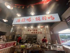 -张家湾·膳蹄(迎宾店)