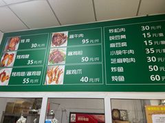 -大益烤鸡