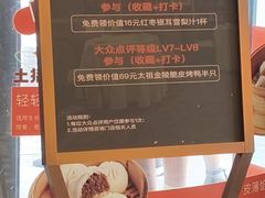 -鸭小妹鸭血粉丝(老门东店)