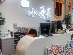-小荧星艺校(大宁分校)