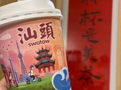 -一杯潮茶·专注潮汕茶饮(朝阳庄店)