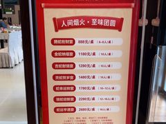 -南方酒店·淮扬菜(回民街店)