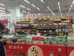 门面-北京稻香村(第三店)