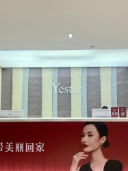 -Yestar宁波艺星整形医院