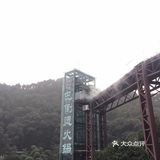 吃火锅选这家没错