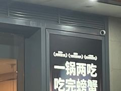 -七欣天香辣蟹火锅(闵行浦江欢乐颂店)