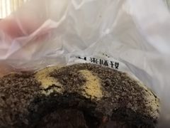 -好利来(奉天店)