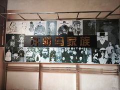 -许驸马府