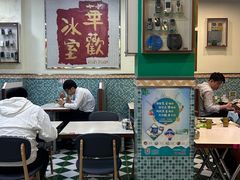 -華歡冰室-WahFoon(吉大店)