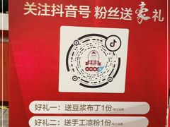 -老海陵·泰州菜(图书馆店)