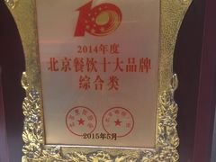 -花舍·新派粤菜·西餐·下午茶(亚运村·鸟巢店)