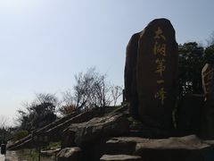 -缥缈峰景区