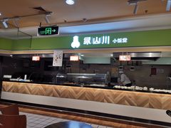 -凯德广场(埃德蒙顿路店)