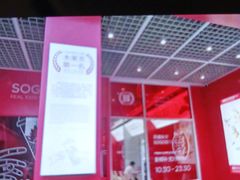-苏阁鲜果茶(虎门君乐汇店)