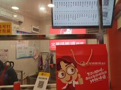 -火星杨眼镜酱菜(东塘店)