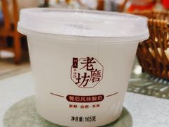 -东门老磨坊羊汤馆(兰山新东关店)