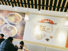 -佬钱湾仔(衣裳街店)