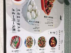 -陶然居·重庆菜(两江会馆店)