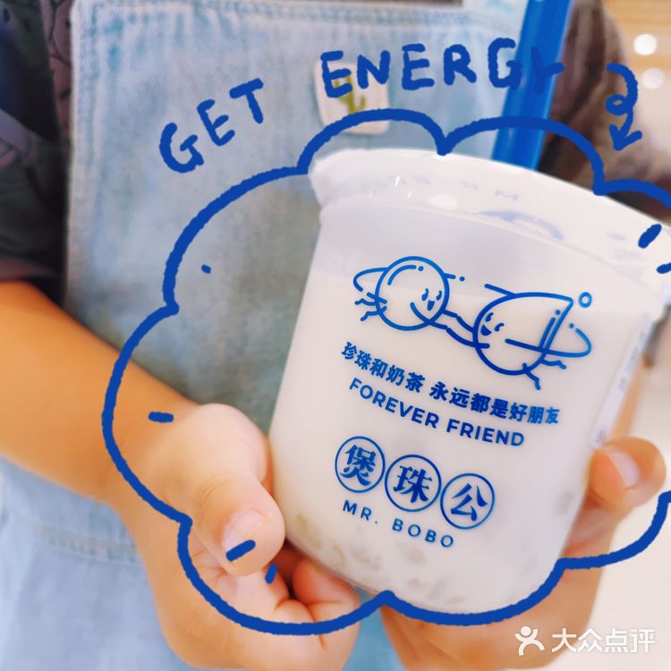 煲珠公儿童杯奶茶!再也不用被儿子抢喝了