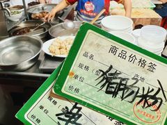 大堂-海幢瑞芳饮食店