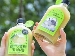 -奈雪的茶(杭大501城市广场PRO店)