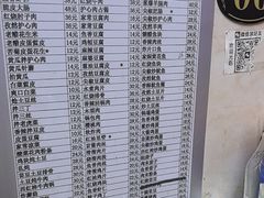 -王鹏家常菜馆