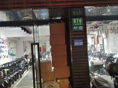 -雅迪电动车(北艾路店)