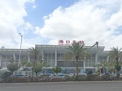 -海口东站
