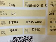 -橙天嘉禾影城(苏州印象城店)