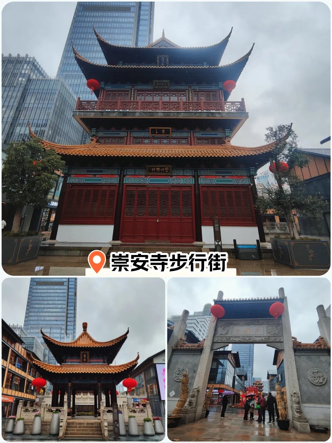 带娃去旅行 无锡 崇安寺步行街