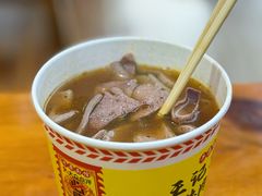 -王记生烫牛杂面馆(兰陵路店)