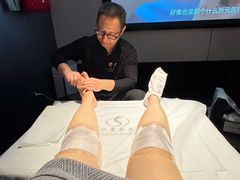-良子健身·竹Spa(五四广场店)