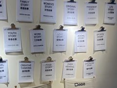 -Dinoo 片场咖啡(酒仙桥店)