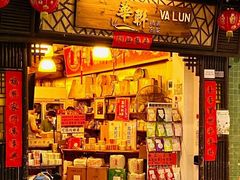 -华联发展销售中心(十月初五街店)