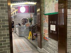 -民信老铺(双皮奶博物馆店)