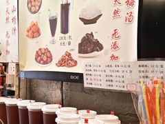 -奥华餐厅·老张记(台基厂店)