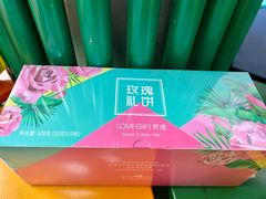 玫瑰礼饼-LOVEGIFT爱礼(八佰伴店)