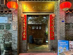 -东坊味道私房菜·地道顺德菜(大良店)