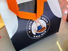 -陈鹏鹏潮汕菜(机场卫星厅·561登机口店)