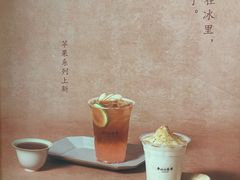 -李山山茶事(景枫店)