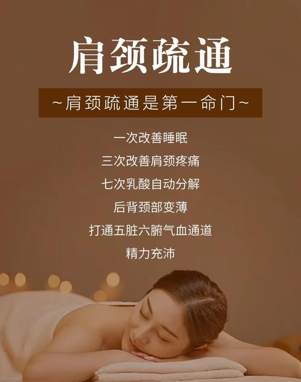 毒素长期堆积的危害肩颈疼痛的原因:
1