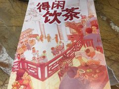 -广东道至正餐厅(区庄店)
