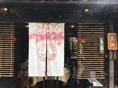 -五邑人家(江门店)