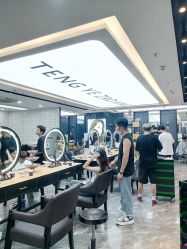 -藤野造型·专业烫染店