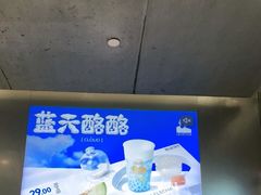 -LELECHA乐乐茶(美罗城店)