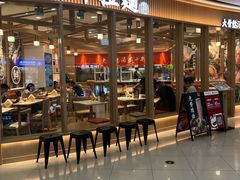 门面-味千拉面(南宁江南万达店)