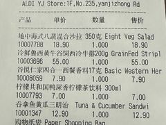 -ALDI奥乐齐超市(杨浦延吉店)