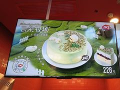 -DQ·蛋糕·冰淇淋(阜盛道店)